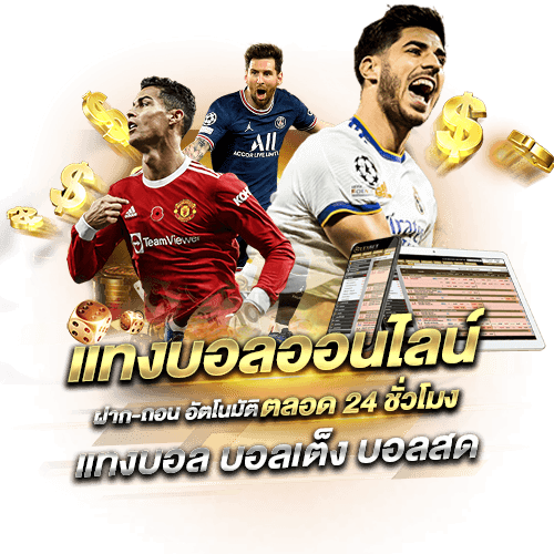 UFABET168 เดิมพันครบวงจร เหนือระดับ ดูแลตลอด 24 ชั่วโมง